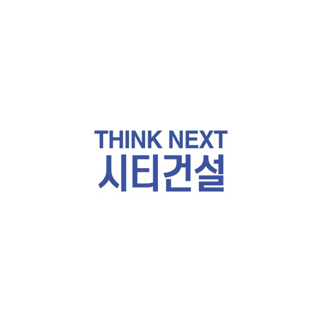 시티건설