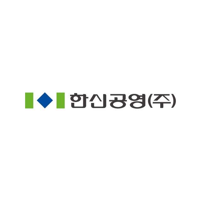 한신공영