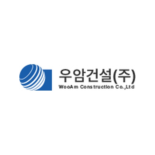 우암건설