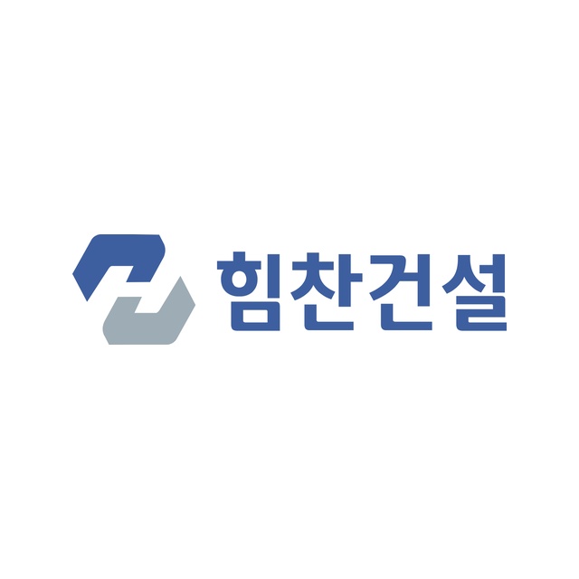 힘찬건설