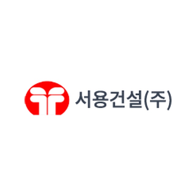 서용건설