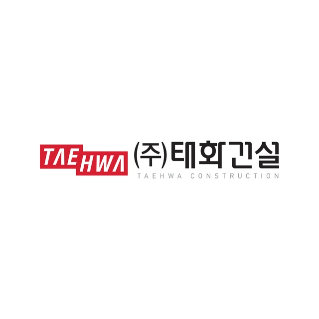태화건설