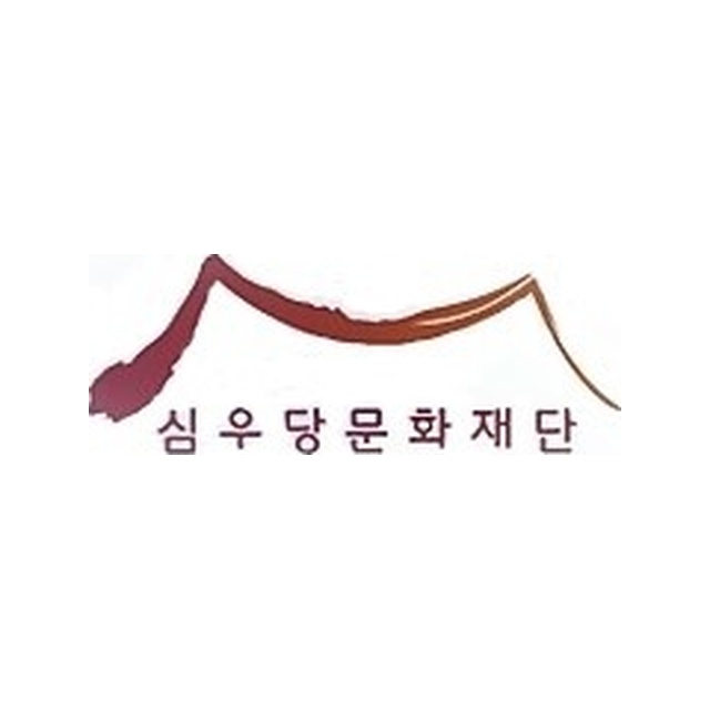 심우당문화재단