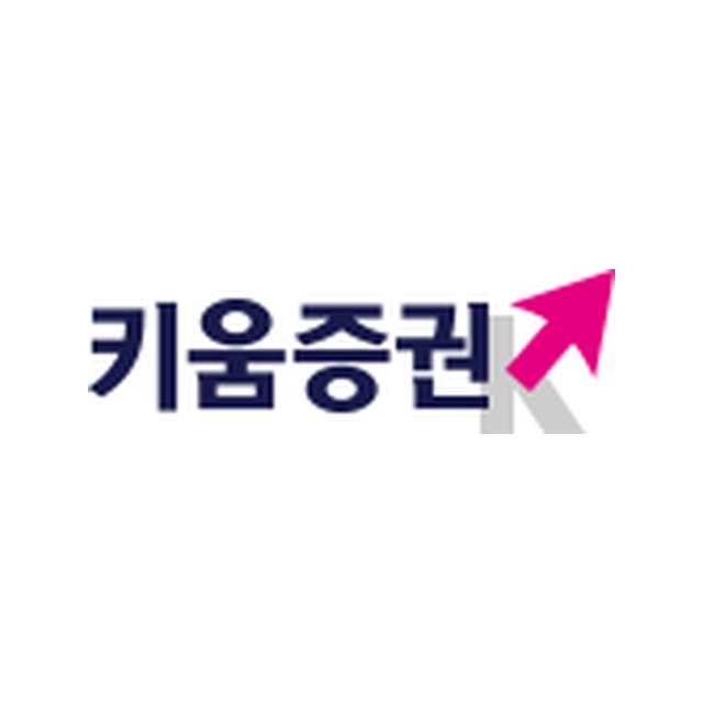 키움증권