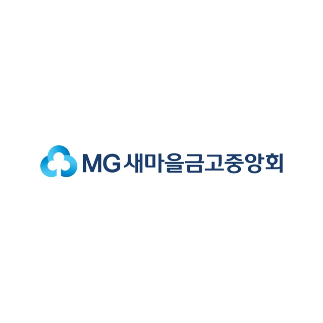 새마을금고중앙회