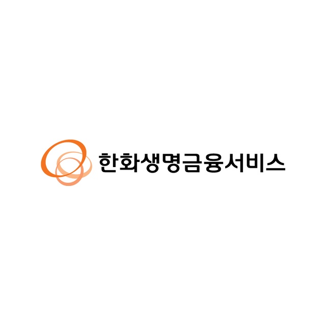 한화생명금융서비스