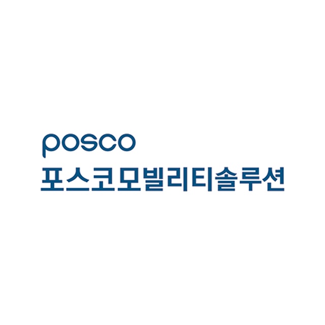 포스코모빌리티솔루션